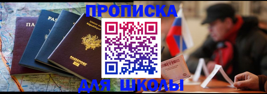 регистрация для дет. сада в Александрове