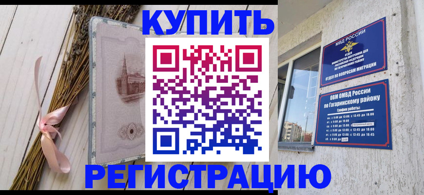 найти адрес прописки в Александрове