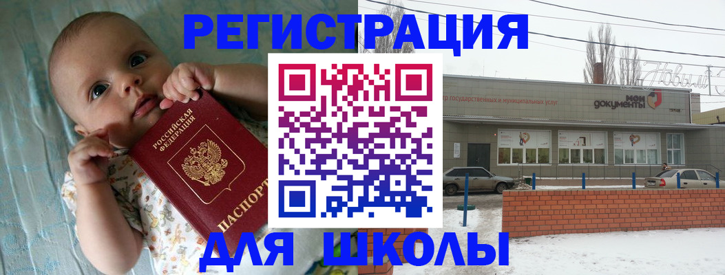 прописка в квартире в Александрове